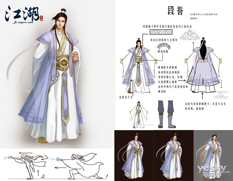 KY开元集团官网