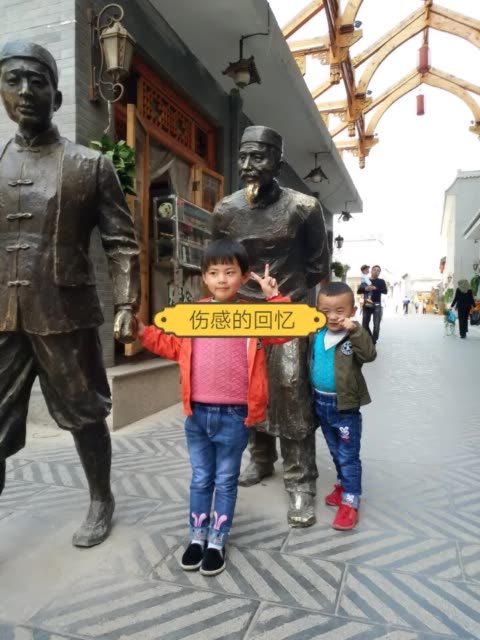 ky开元集团-金水区工人第一新村小学:赏戏曲经典做雅美少年(图1) ky开元电竞