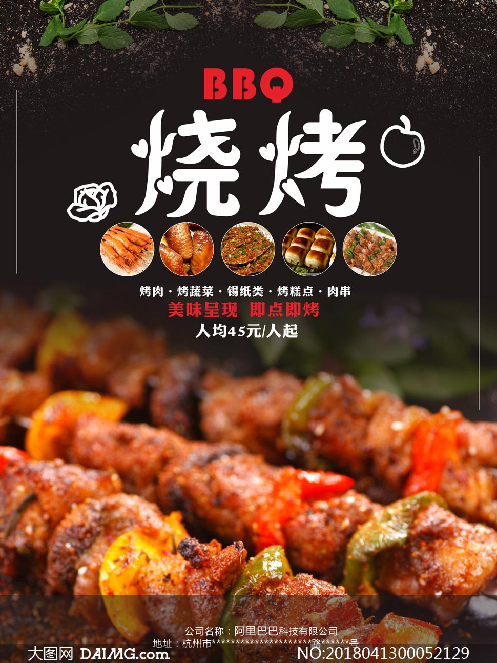 民歌新锐何敏嘉披露新专辑歌曲《祝福好人》创作心路_KY开元集团官网(图1) ky开元电竞