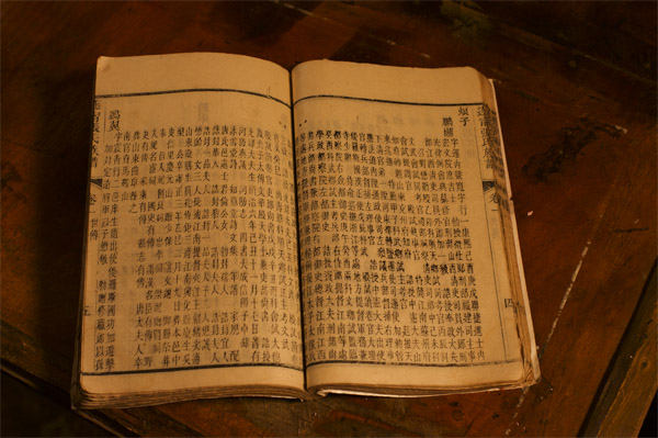 ky开元_溪头社区:喜迎十九大 党员巡逻保平安(图1) ky开元