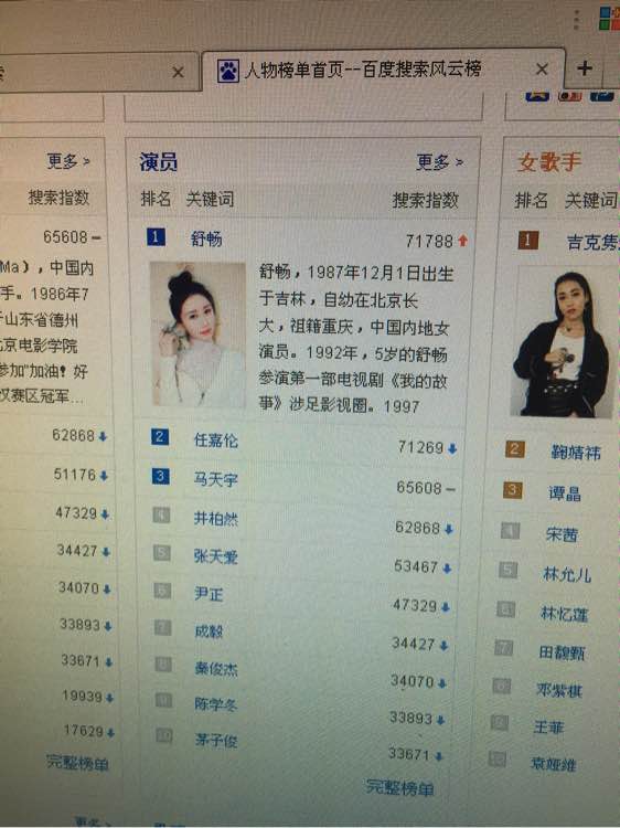 KY开元集团官网