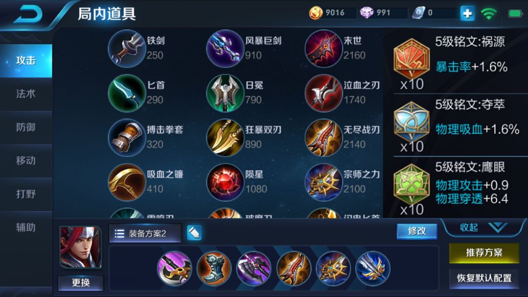 KY开元集团官网