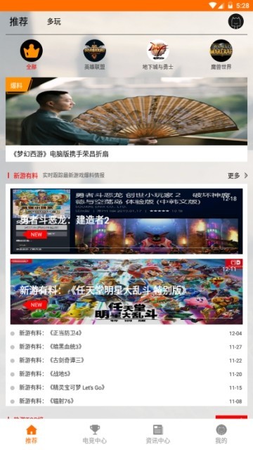 KY开元集团官网