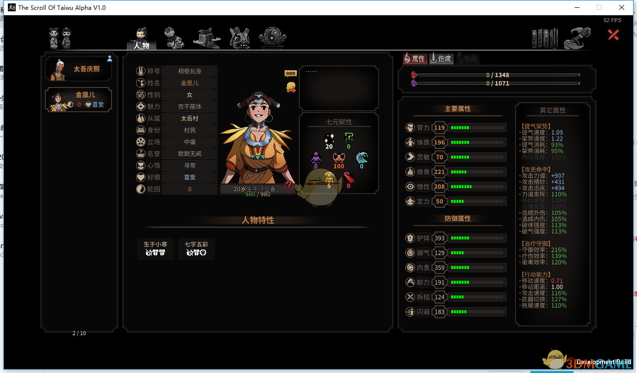 KY开元集团官网