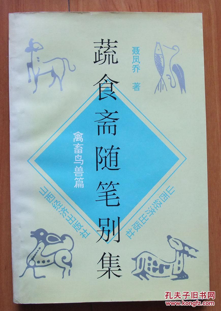 最高检优先查办三类涉农案件-ky开元(图1) ky开元电竞