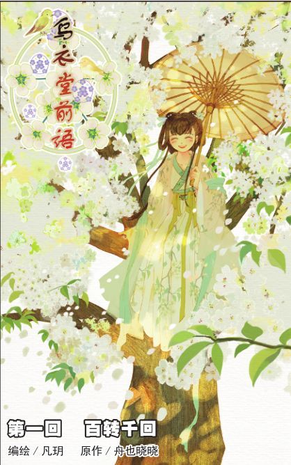 Hanch兄弟新歌《R.I.P》坚持原创自我 为年轻而唱:ky开元(图4) ky开元电竞