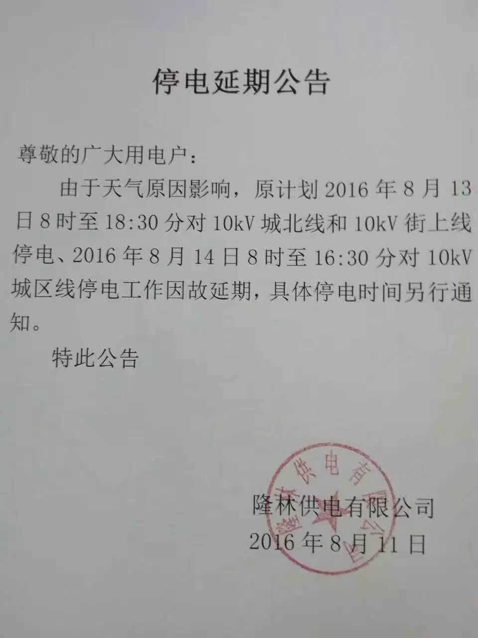 KY开元集团官网