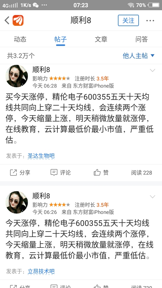 KY开元集团官网