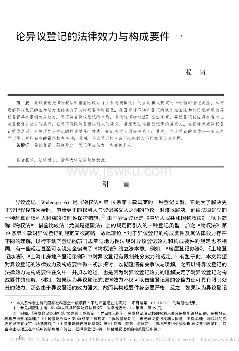 《52赫兹,我爱你》曝“幕后推荐”特辑 林志炫力荐:忆苦思甜引人共鸣|ky开元(图3) ky开元集团