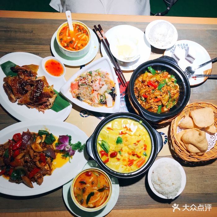 英语对话课怎么上?学区教研出真知‘ky开元’(图4) KY开元集团官网