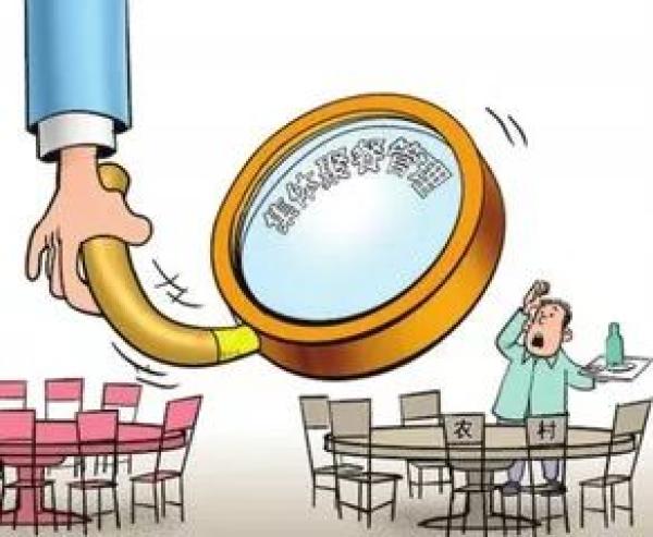 KY开元集团官网