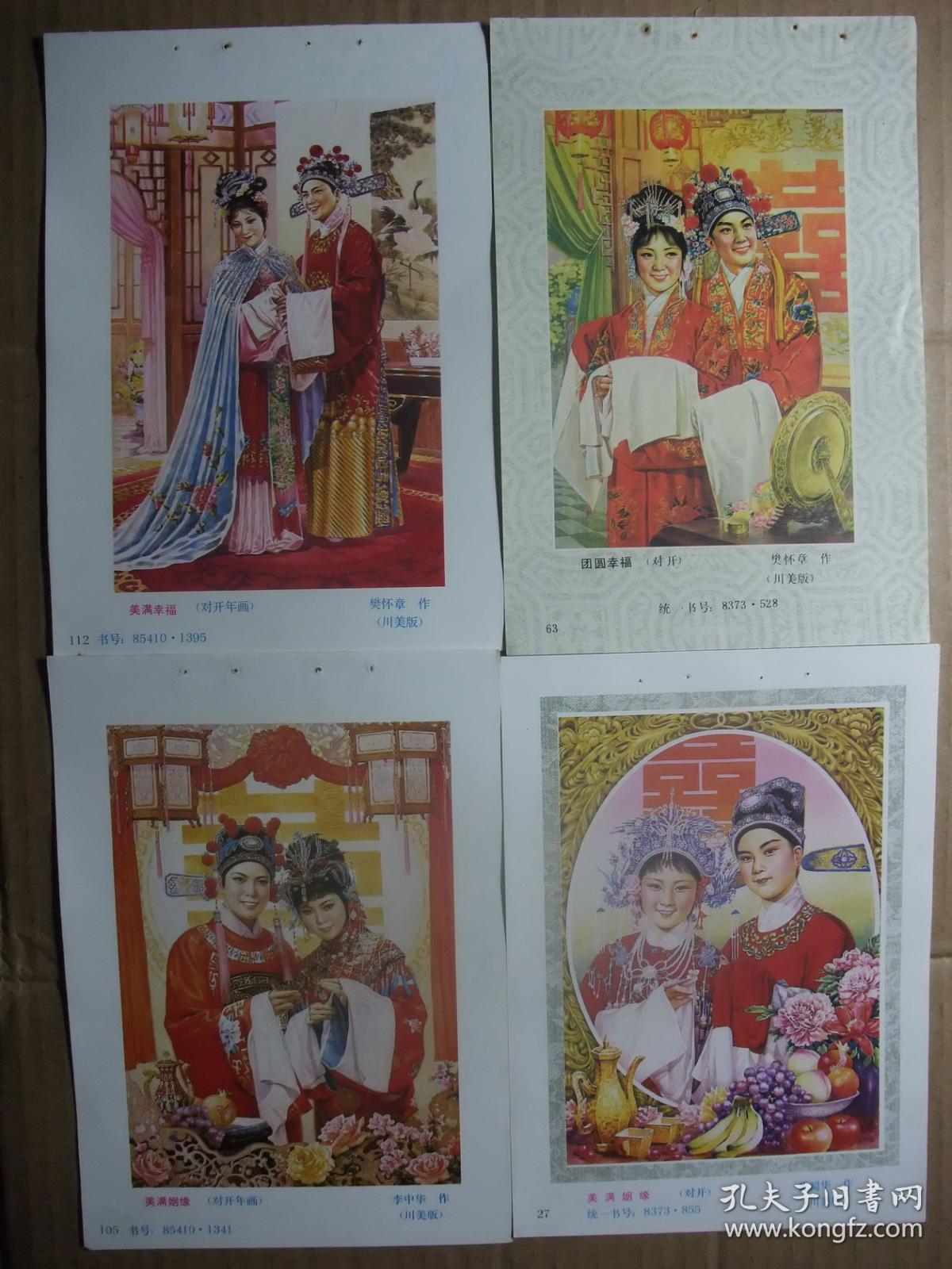 王心凌第12张专辑《CYNDILOVES2SING爱。心凌》将于12月正式发行|ky开元(图2) ky开元集团