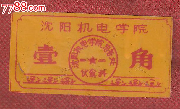 总府社区:举办“喜迎十九大 不忘初心跟党走”文艺晚会“KY开元集团官网”(图1) ky开元