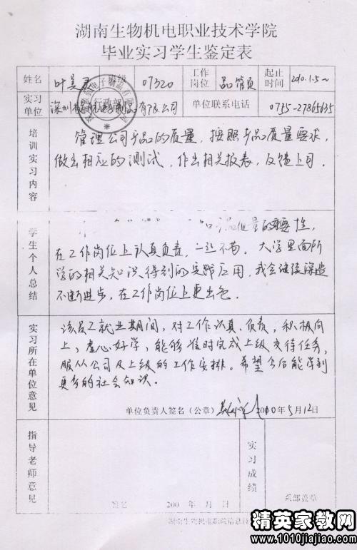 ky开元_北京有224个街道强制垃圾分类(图2) ky开元电竞