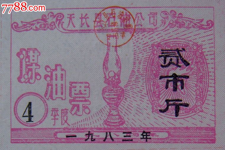 KY开元集团官网