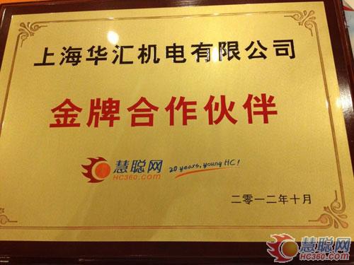 KY开元集团官网