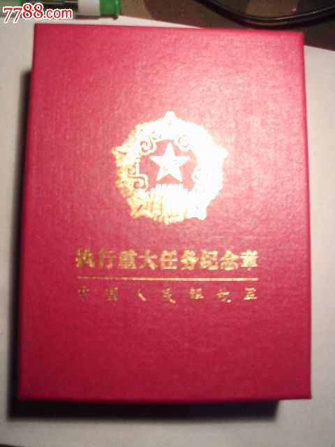 ky开元集团