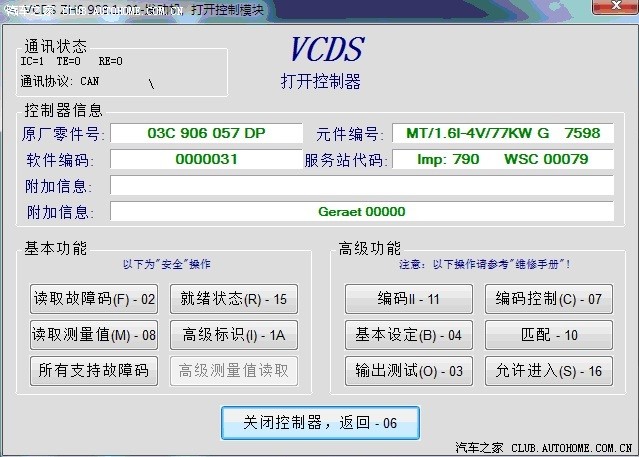 ky开元