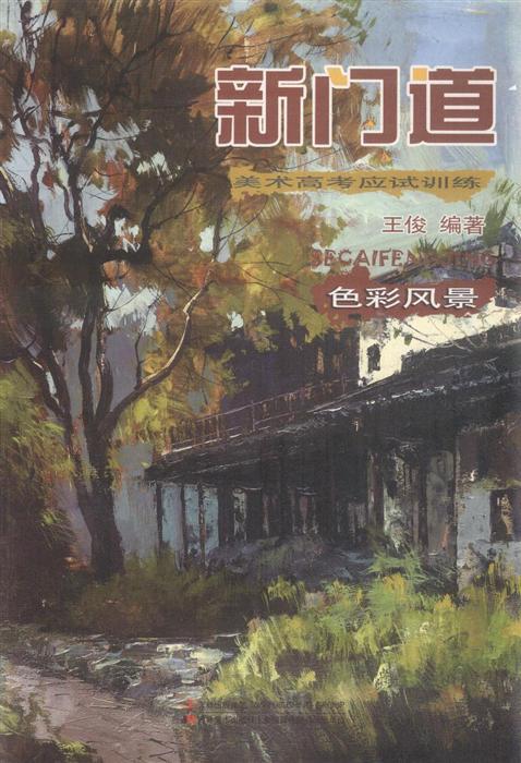 ky开元集团