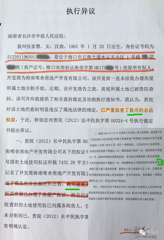 KY开元集团官网