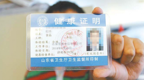 KY开元集团官网